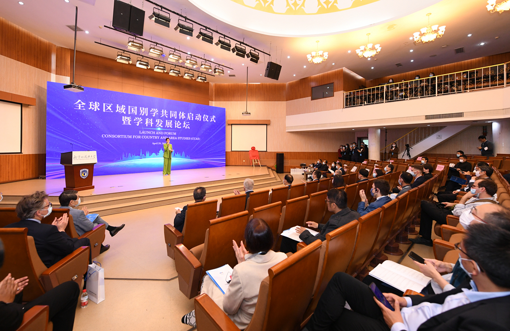 إطلاق اتحاد دراسات البلدان والمناطق في جامعة الدراسات الأجنبية ببكين
