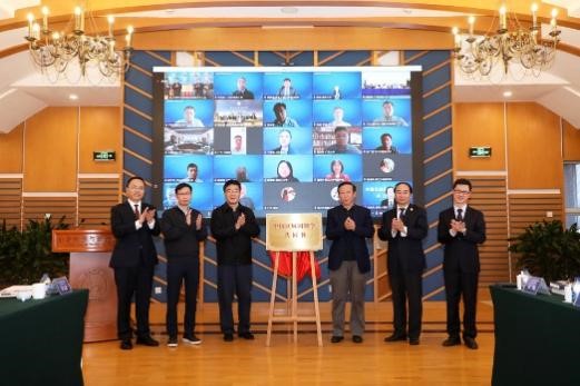 حفل تأسيس الرابطة الصينية لدراسات الدول والمناطق يقام في جامعة الدراسات الأجنبية ببكين