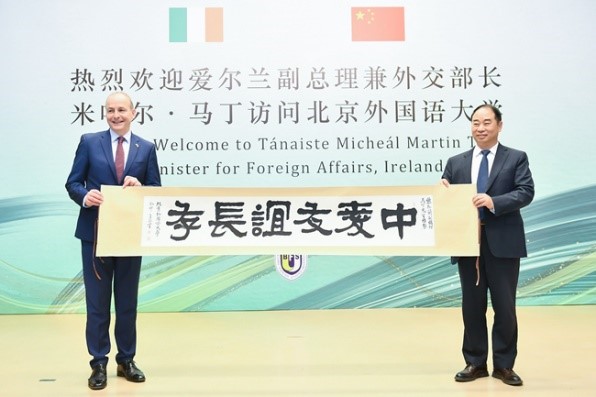 مايكل مارتن نائب رئيس الوزراء ووزير الخارجية الأيرلندي يزور جامعة الدراسات الأجنبية ببكين
