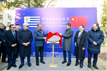 BFSU, 17 mainland universities co-host presidents forum with HKBU