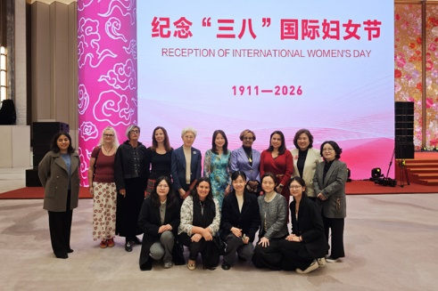 BFSU, 17 mainland universities co-host presidents forum with HKBU