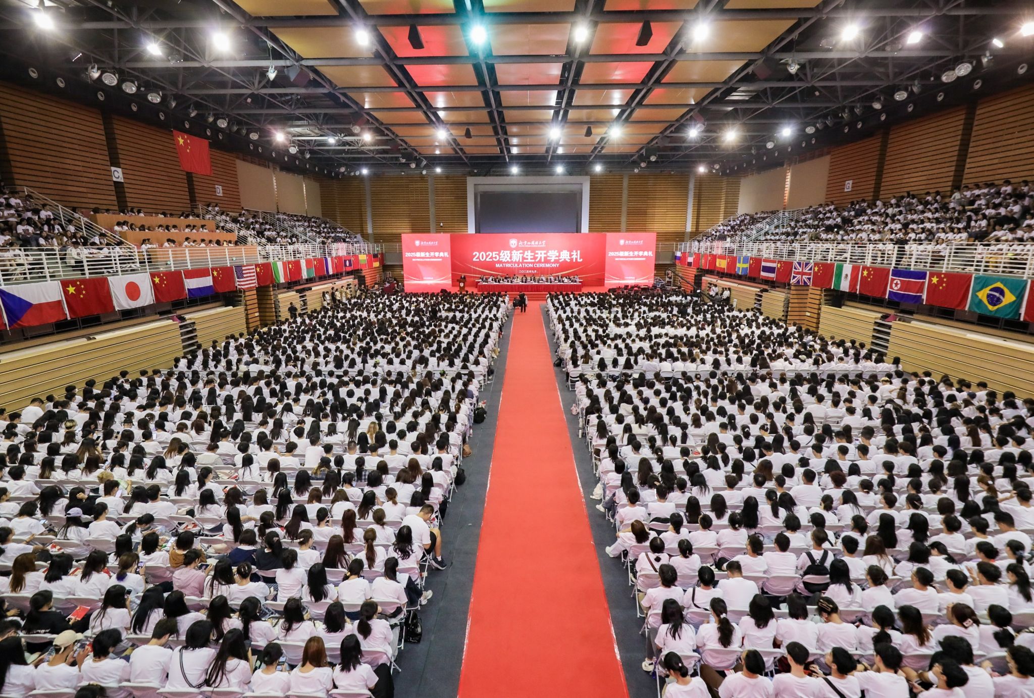 BFSU, 17 mainland universities co-host presidents forum with HKBU