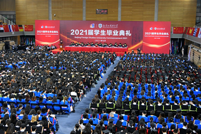 جامعة الدراسات الأجنبية ببكين تقيم حفل تخرج وحفلات تسليم شهادات لخريجي دفعة 2021