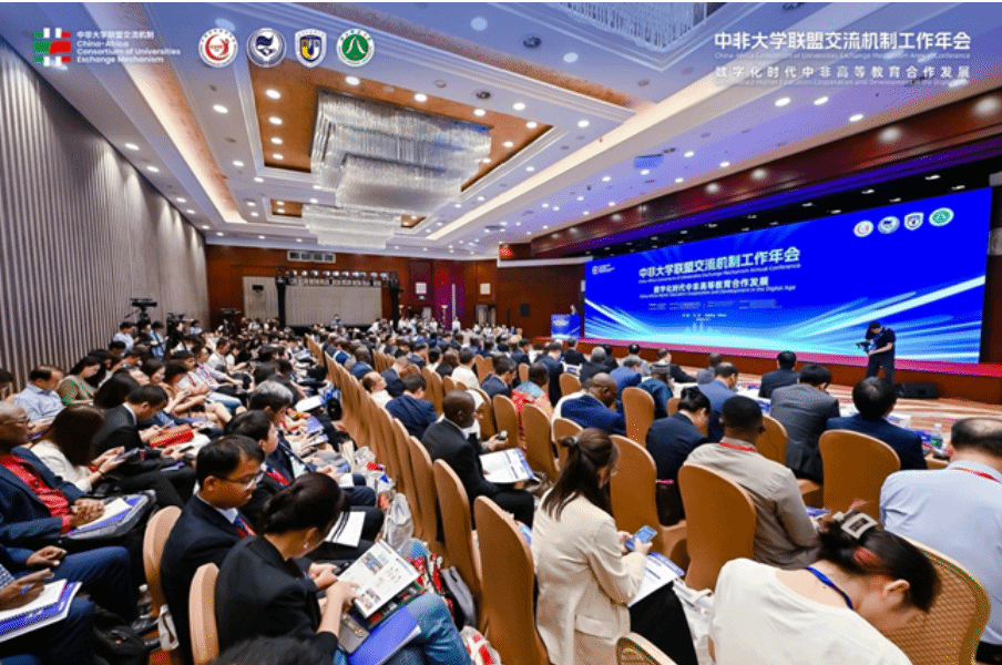 BFSU, 17 mainland universities co-host presidents forum with HKBU