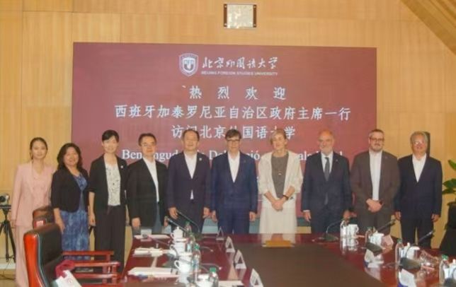 BFSU, 17 mainland universities co-host presidents forum with HKBU
