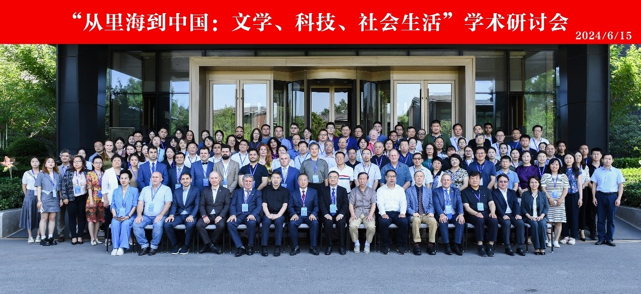 BFSU, 17 mainland universities co-host presidents forum with HKBU