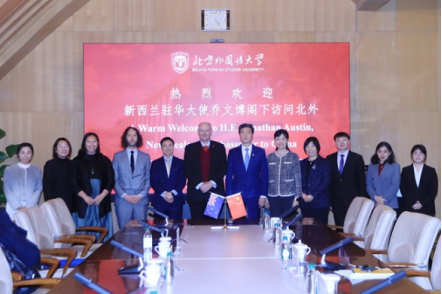 BFSU, 17 mainland universities co-host presidents forum with HKBU