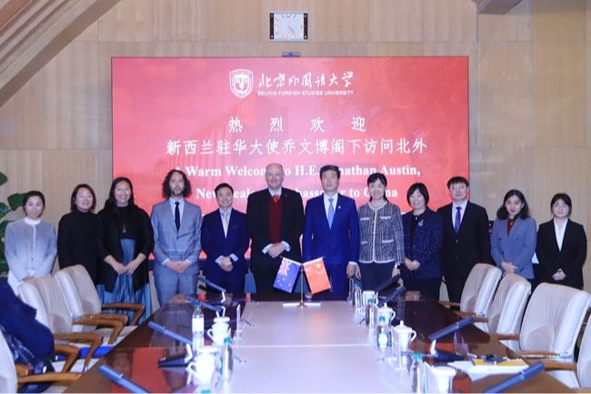 BFSU, 17 mainland universities co-host presidents forum with HKBU