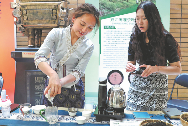 BFSU, 17 mainland universities co-host presidents forum with HKBU