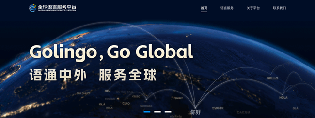 BFSU, 17 mainland universities co-host presidents forum with HKBU
