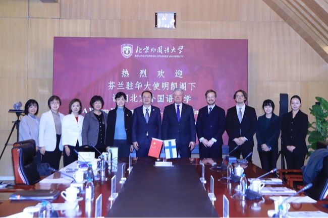 BFSU, 17 mainland universities co-host presidents forum with HKBU