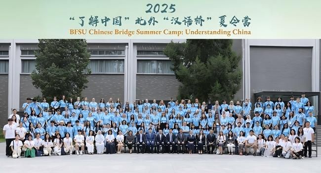 BFSU, 17 mainland universities co-host presidents forum with HKBU