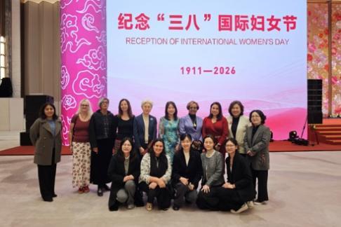 BFSU, 17 mainland universities co-host presidents forum with HKBU