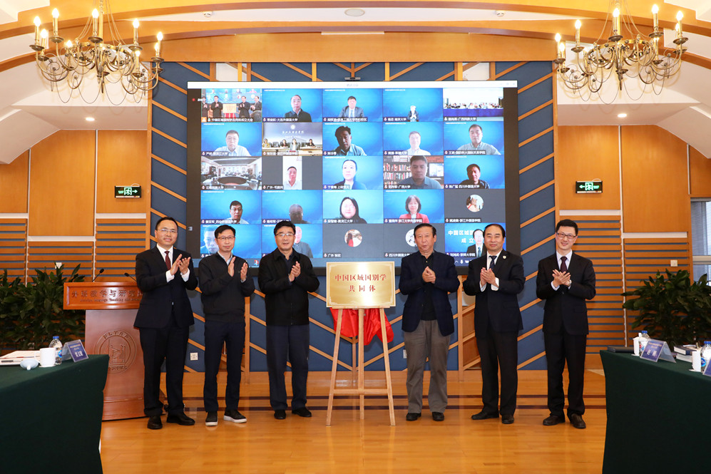 نشست افتتاحیه "جامعه مشترک مطالعات منطقه ای  و ملی در چین" در دانشگاه مطالعات زبان های خارجی پکن برگزار شد