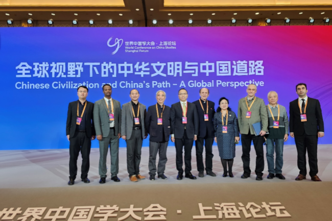 جامعة الدراسات الأجنبية ببكين تشارك في منتدى شانغهاي من المؤتمر العالمي للدراسات الصينية