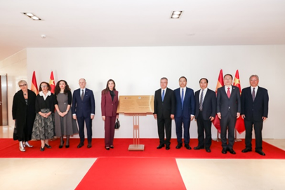 BFSU, 17 mainland universities co-host presidents forum with HKBU