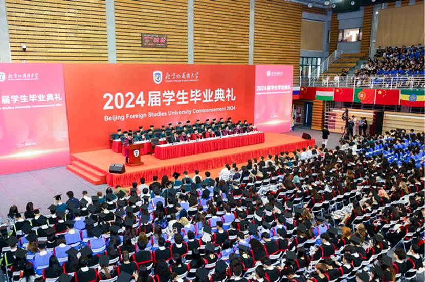 BFSU, 17 mainland universities co-host presidents forum with HKBU