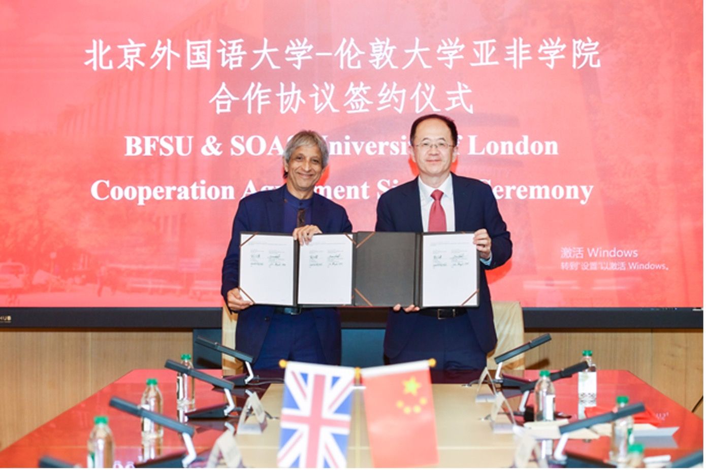 BFSU, 17 mainland universities co-host presidents forum with HKBU