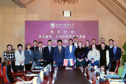 BFSU, 17 mainland universities co-host presidents forum with HKBU