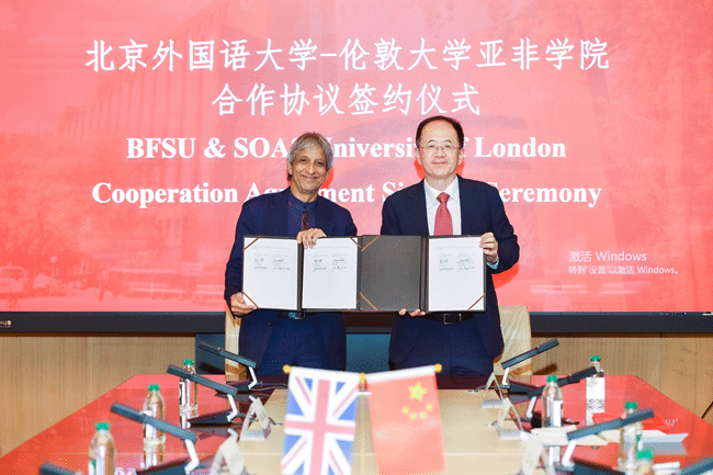 BFSU, 17 mainland universities co-host presidents forum with HKBU