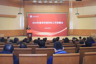 BFSU, 17 mainland universities co-host presidents forum with HKBU