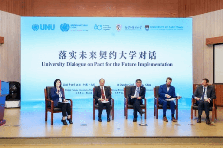 BFSU, 17 mainland universities co-host presidents forum with HKBU