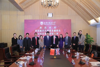 BFSU, 17 mainland universities co-host presidents forum with HKBU