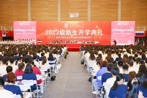 حفل استقبال الطلاب الجدد لعام 2023 بجامعة الدراسات الأجنبية ببكين