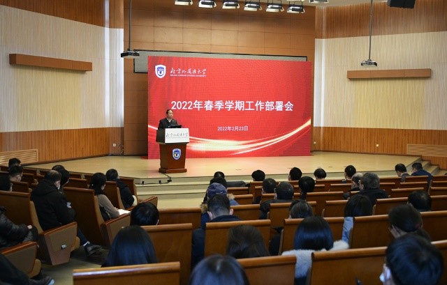 جامعة الدراسات الأجنبية ببكين ترتب أعمال الفصل الدراسي الربيعي لعام 2022