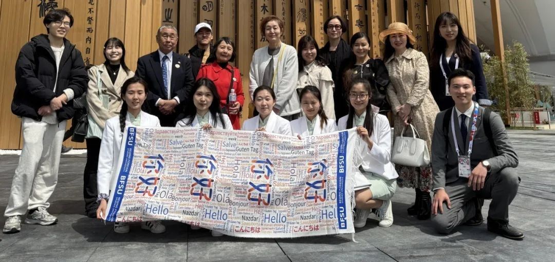 BFSU, 17 mainland universities co-host presidents forum with HKBU