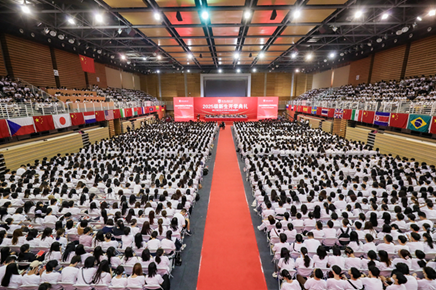 มหาวิทยาลัย BFSUได้จัดพิธีเปิดเรียนสำหรับนักศึกษาใหม่ประจำปี 2025