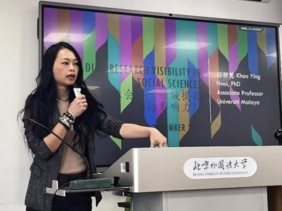 BFSU, 17 mainland universities co-host presidents forum with HKBU