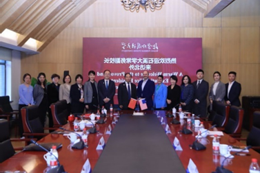 BFSU, 17 mainland universities co-host presidents forum with HKBU