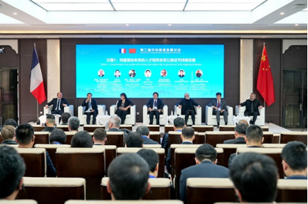 BFSU, 17 mainland universities co-host presidents forum with HKBU