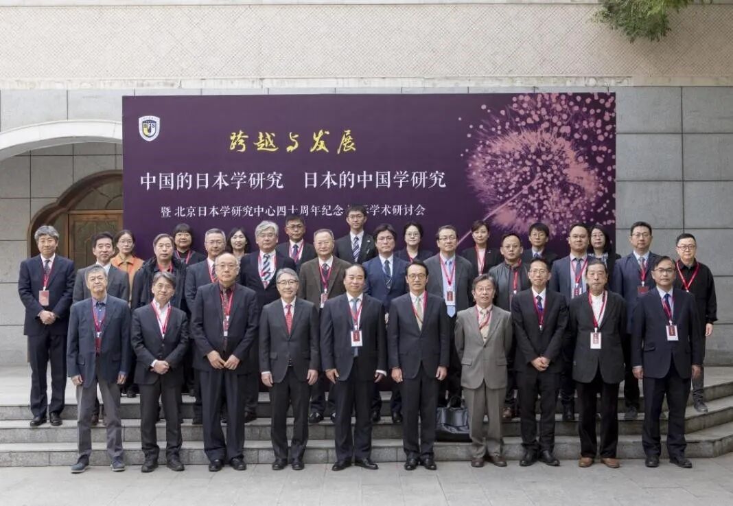BFSU, 17 mainland universities co-host presidents forum with HKBU