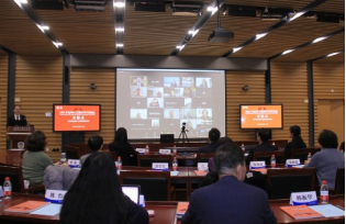 „BFSU-Forum der Konfuzius-Institute für chinesische und ausländische Wissenschaftler 2021“ eröffnet