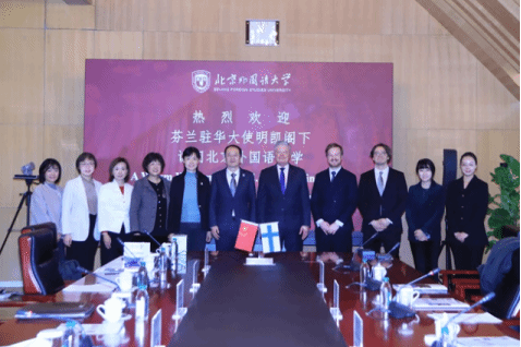 BFSU, 17 mainland universities co-host presidents forum with HKBU