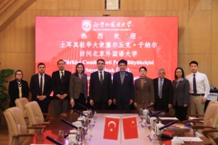 BFSU, 17 mainland universities co-host presidents forum with HKBU