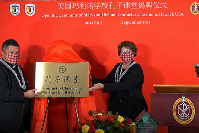 BFSU, 17 mainland universities co-host presidents forum with HKBU