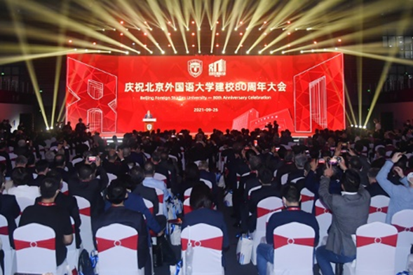 جامعة الدراسات الأجنبية ببكين تحتفل بعيدها الثمانين