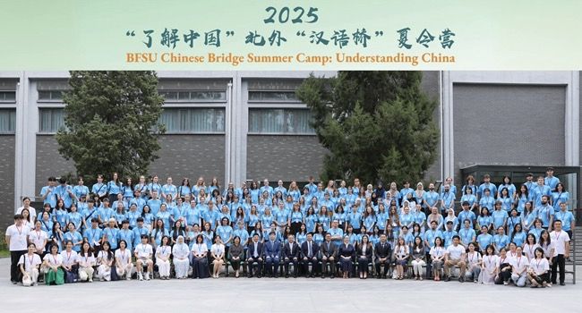 BFSU, 17 mainland universities co-host presidents forum with HKBU