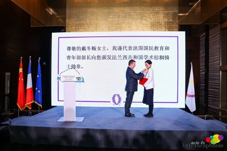 الباحثة من جامعة الدراسات الأجنبية ببكين داي دونغمي  تحصل على وسام السعفة الأكاديمية من رتبة فارس