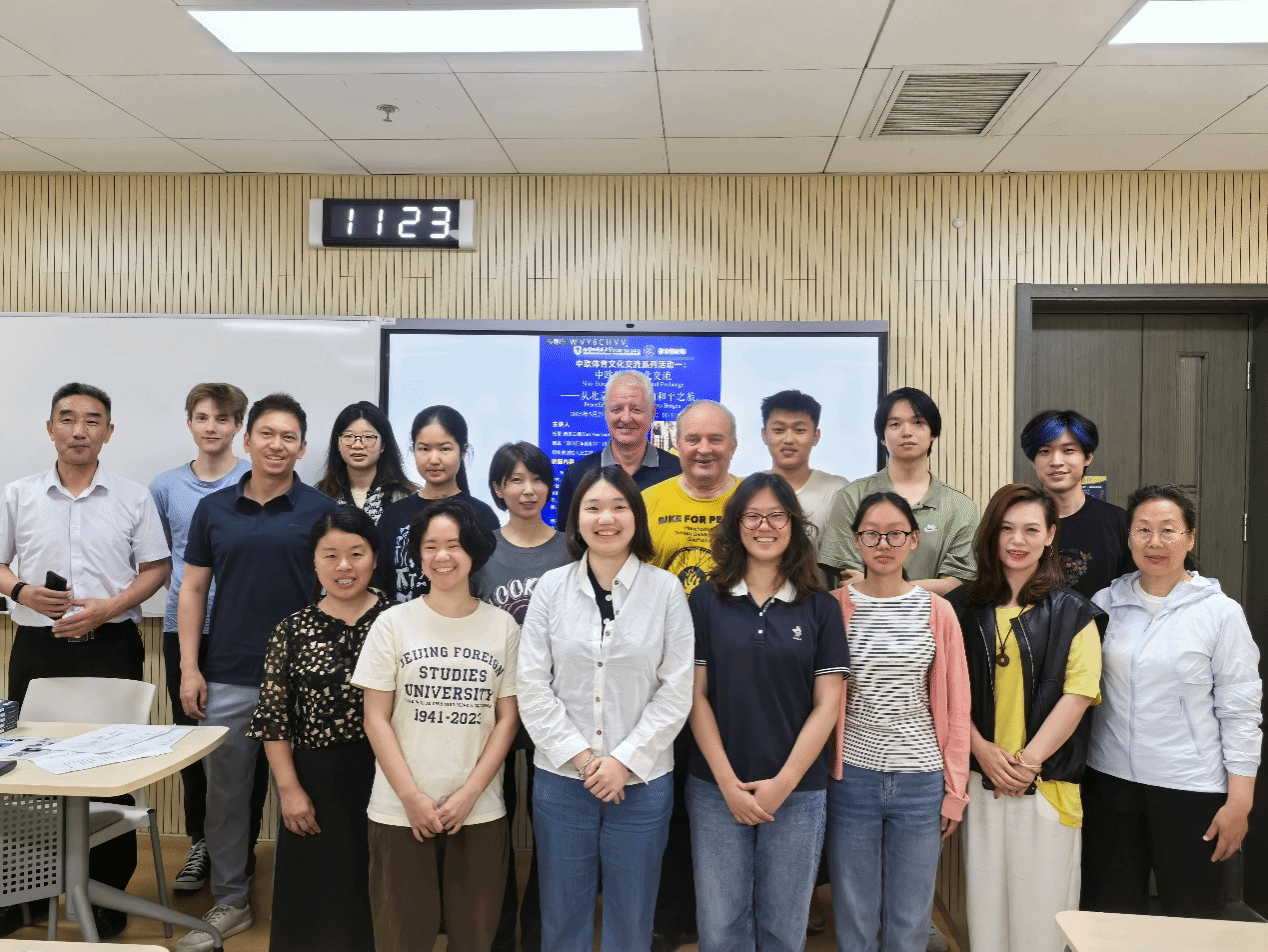 BFSU, 17 mainland universities co-host presidents forum with HKBU