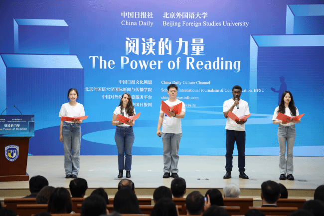 BFSU, 17 mainland universities co-host presidents forum with HKBU
