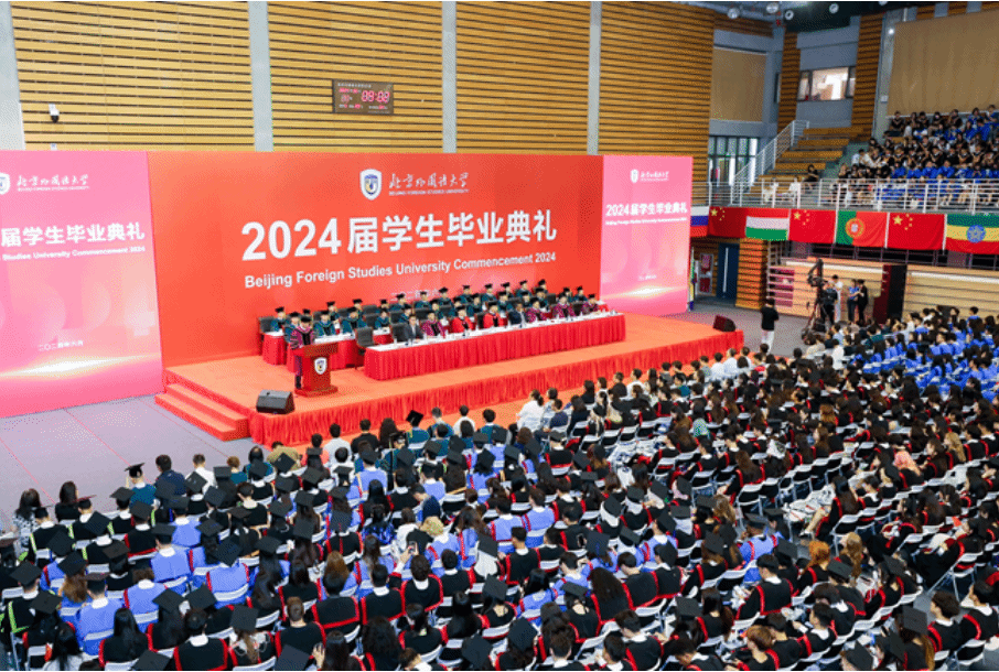 BFSU, 17 mainland universities co-host presidents forum with HKBU