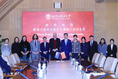 BFSU, 17 mainland universities co-host presidents forum with HKBU
