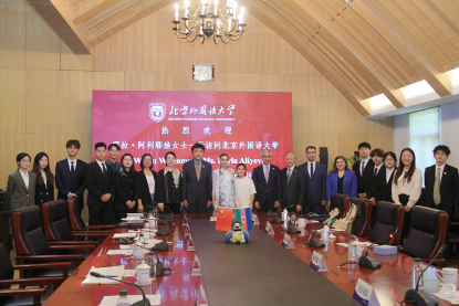 BFSU, 17 mainland universities co-host presidents forum with HKBU