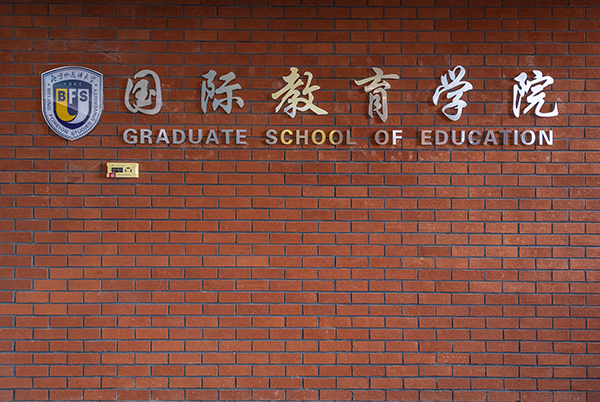 Faculdade de Pós-graduação em Educação