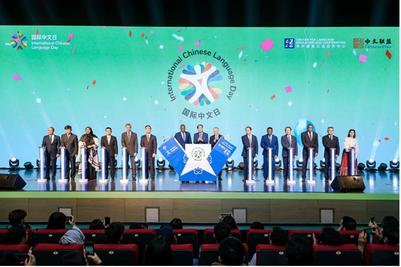 "بین الاقوامی چینی زبان کا دن 2025" بیجنگ فارن اسٹڈیز یونیورسٹی میں شاندار انداز میں منایا گیا