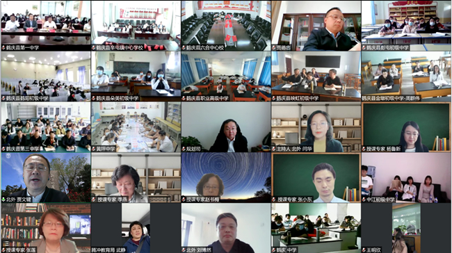 BFSU, 17 mainland universities co-host presidents forum with HKBU